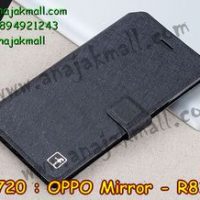 M720-03 เคสฝาพับ OPPO Find Mirror สีดำ