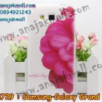 M729-13 เคสยาง Samsung Galaxy Grand 2 ลาย Beautiful Day