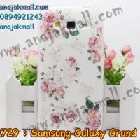 M729-18 เคสยาง Samsung Galaxy Grand 2 ลาย Flower I