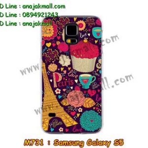 M731-20 เคสแข็ง Samsung Galaxy S5 ลาย Paris XI