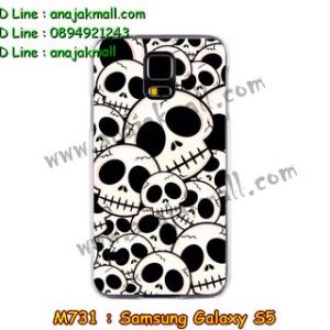 M731-21 เคสแข็ง Samsung Galaxy S5 ลาย Skull II