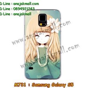 M731-25 เคสแข็ง Samsung Galaxy S5 ลาย Malka