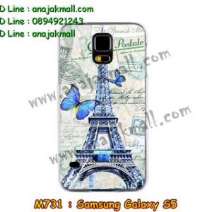 M731-26 เคสแข็ง Samsung Galaxy S5 ลาย Paris Z