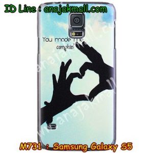 M731-01 เคสแข็ง Samsung Galaxy S5 ลาย My Heart