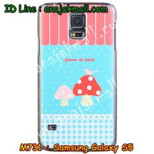 M731-02 เคสแข็ง Samsung Galaxy S5 ลาย Mushroom