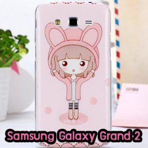 M698-07 เคส Samsung Galaxy Grand 2 ลาย Fox