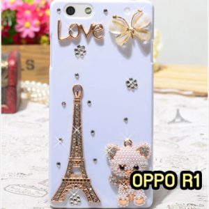 M1308-10 เคสประดับ OPPO R1 ลาย Love Bear