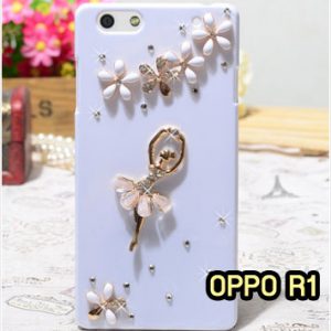 M1308-14 เคสประดับ OPPO R1 ลาย Ballet Flower