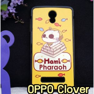 M1245-02 เคสแข็ง OPPO Find Clover ลาย Hami Pharaoh