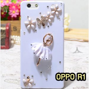 M1308-15 เคสประดับ OPPO R1 ลาย White Ballet