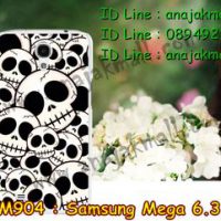 M904-13 เคสแข็ง Samsung Mega 6.3 ลาย Skull II