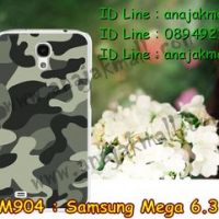 M904-14 เคสแข็ง Samsung Mega 6.3 ลายพรางทหาร