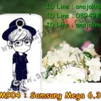 M904-15 เคสแข็ง Samsung Mega 6.3 ลาย Share Two