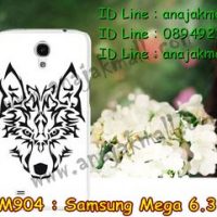M904-16 เคสแข็ง Samsung Mega 6.3 ลาย wolf II