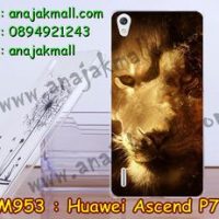 M953-37 เคสแข็ง Huawei Ascend P7 ลาย Tiger II