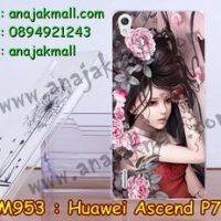 M953-45 เคสแข็ง Huawei Ascend P7 ลาย Laminia
