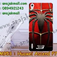 M953-46 เคสแข็ง Huawei Ascend P7 ลาย Spider