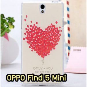 M853-14 เคสยาง OPPO Find 5 Mini ลาย Only You