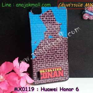 MX0119 เคสแข็ง Huawei Honor 6 ลาย Conan IX