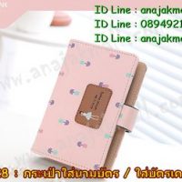 WL28-04 กระเป๋าใส่นามบัตร ลาย lady flower สีชมพูอ่อน