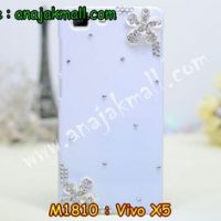 M1810-11 เคสประดับ Vivo X5 ลาย Fresh Flower