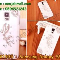 M1935-04 เคสประดับ Samsung Galaxy S5 ลาย Cute Angel