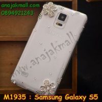 M1935-08 เคสประดับ Samsung Galaxy S5 ลาย Fresh Flower