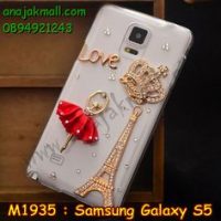 M1935-09 เคสประดับ Samsung Galaxy S5 ลาย Love Ballet