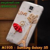 M1935-09 เคสประดับ Samsung Galaxy S5 ลาย Love Ballet