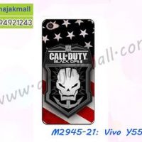 M2945-21 เคสยาง Vivo Y55/Y55S ลาย Black OPS