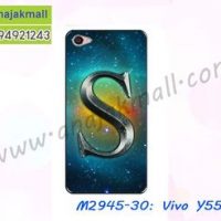 M2945-30 เคสยาง Vivo Y55 ลาย Super S