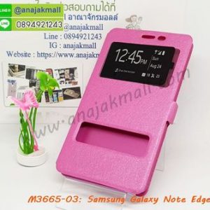 M3665-03 เคสโชว์เบอร์ Samsung Galaxy Note Edge สีชมพู