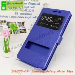 M3665-04 เคสโชว์เบอร์ Samsung Galaxy Note Edge สีน้ำเงิน