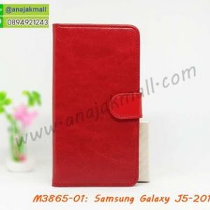 M3865-01 เคสฝาพับไดอารี่ Samsung Galaxy J5 (2016) สีแดงเข้ม