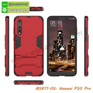 M3871-05 เคสโรบอทกันกระแทก Huawei P20 Pro สีแดง