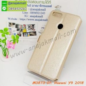 M3873-01 เคสโชว์เบอร์ Huawei Y9 2018 สีทอง