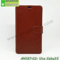 M4167-02 เคสฝาพับ Vivo Xplay3S สีน้ำตาล