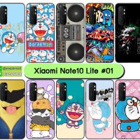 M5765-S01 เคสยาง Xiaomi Mi Note10 Lite ลายการ์ตูน Set01 (เลือกลาย)