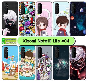 M5765-S04 เคสยาง Xiaomi Mi Note10 Lite ลายการ์ตูน Set04 (เลือกลาย)