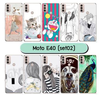 M6139-S02 เคส moto e40 ลายการ์ตูน set02 (เลือกลาย) กรอบพลาสติกโมโตอี40