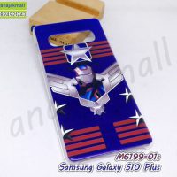 M6199-01 เคส samsung galaxy s10 plus พลาสติกพิมพ์ลาย Bot01