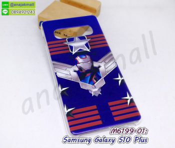 M6199-01 เคส samsung galaxy s10 plus พลาสติกพิมพ์ลาย Bot01