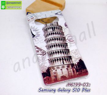 M6199-03 เคส samsung galaxy s10 plus พลาสติกพิมพ์ลาย หอไอเฟลI