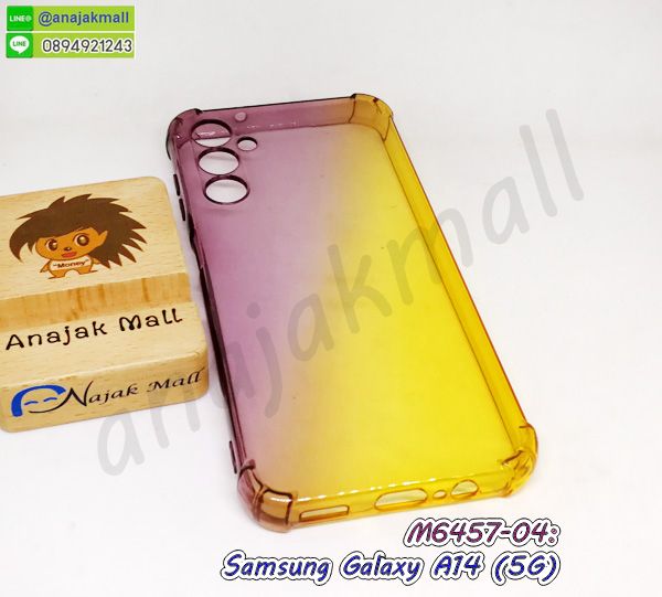 M6457-04 เคส samsung a14 (5g) ยางทูโทน สีดำ-เหลือง กรอบยางใสซัมซุงเอ14