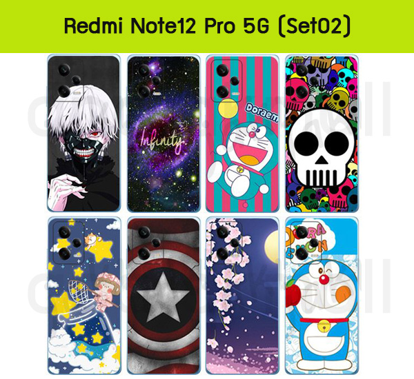 M6539-S02 เคส Redmi Note12 Pro (5G) ลายการ์ตูน set02 (เลือกลาย) เรดหมี่โน๊ต12โปร 5g