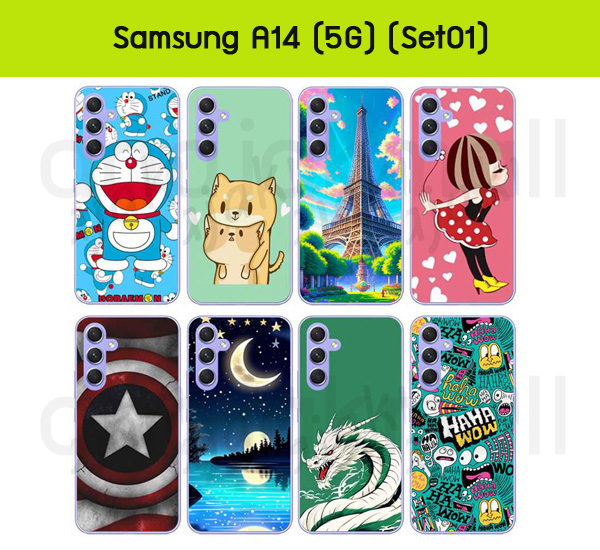 M6552-S01 เคส samsung a14 (5g) ลายการ์ตูน set01 กรอบซัมซุงเอ14 (เลือกลาย)