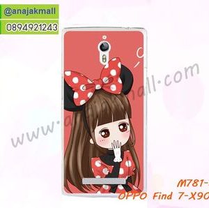 M781-31 เคสแข็ง OPPO Find 7/7a ลาย Nikibi