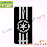 M781-32 เคสแข็ง OPPO Find 7/7a ลาย Black 01