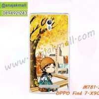 M781-34 เคสแข็ง OPPO Find 7/7a ลาย Fastiny