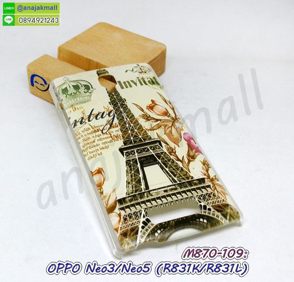 M870-109 เคสแข็ง OPPO Neo3 Neo5 ลาย ParisXI กรอบแข็งออปโป neo3 neo5